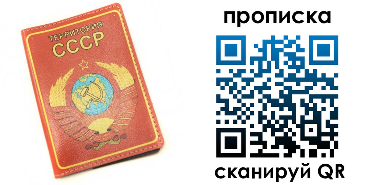 пропишу в квартире в Городце