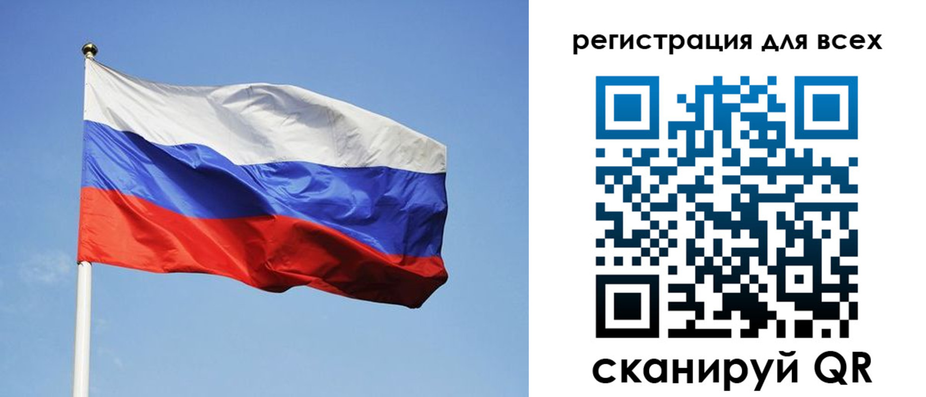 прописка для работы в Городце
