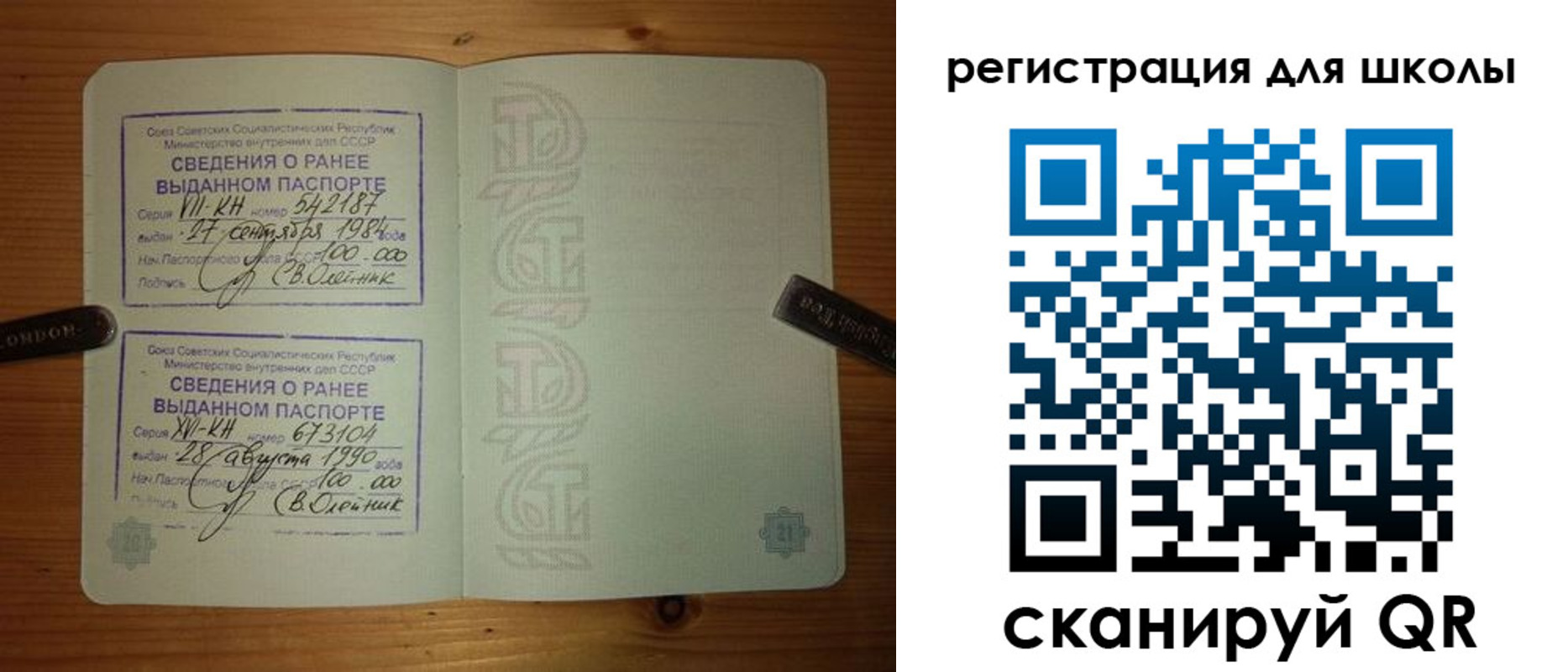 прописка иностранных граждан в Городце