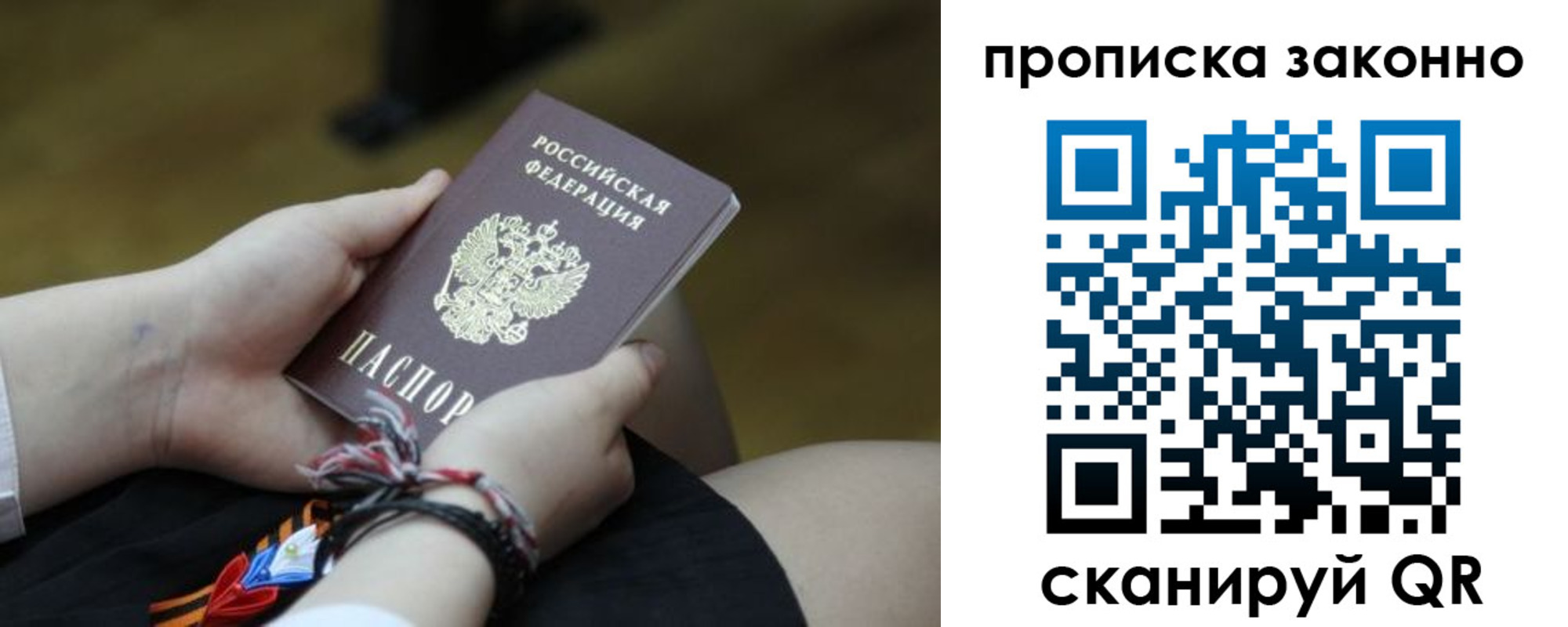 регистрация для школы в Городце